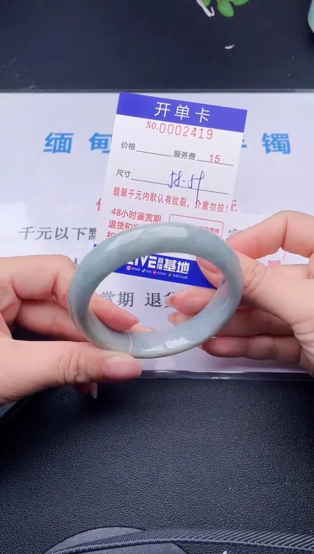 【闪购商品】翡翠手镯未镶嵌19天然翡翠A货