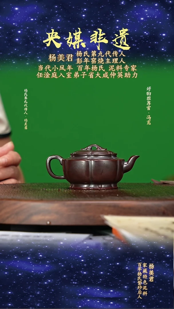宜兴原矿高端紫砂冰窖紫乌砂130cc