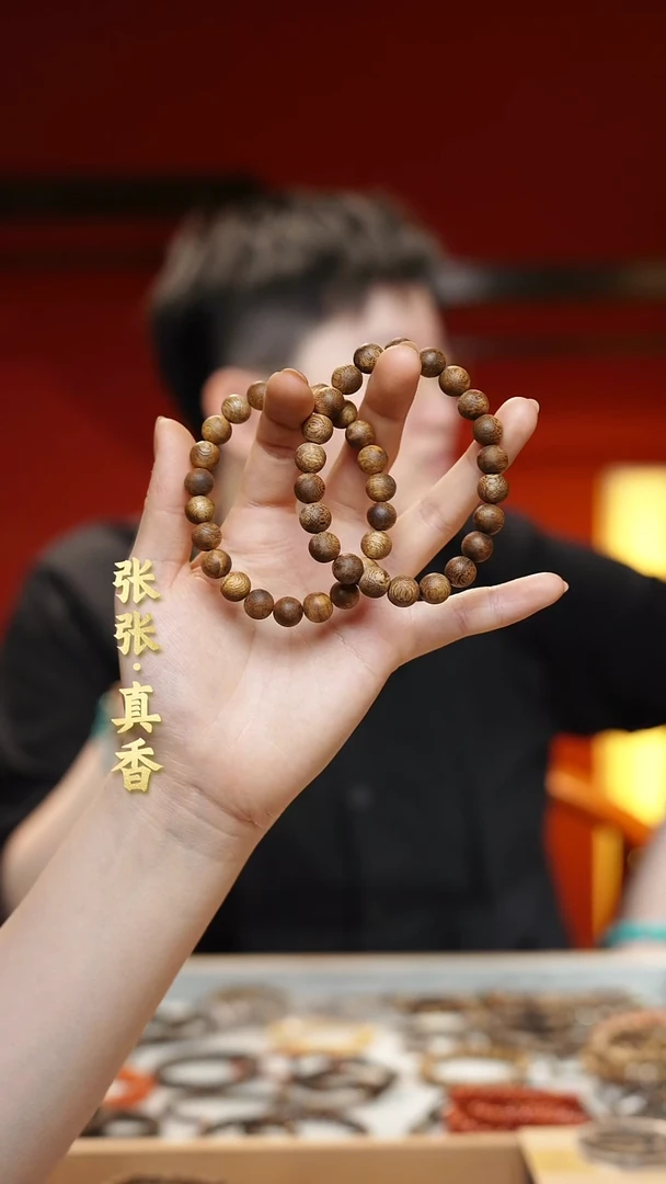 【闪购商品】沉香手串海南莺歌绿棋单圈圆珠（多样性发其一）