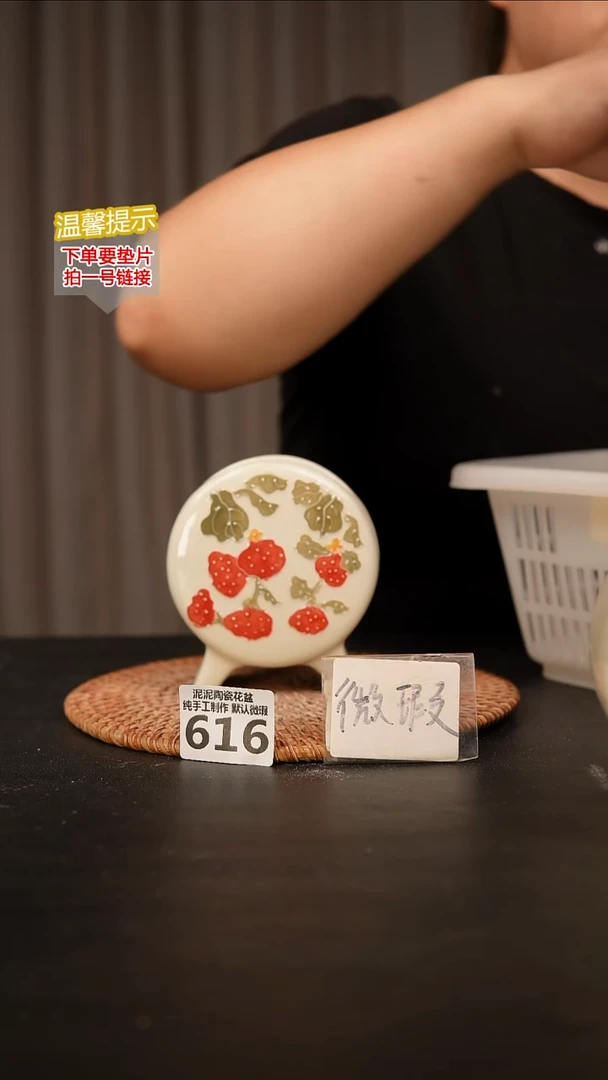 瓷片616鼓盆小号口6*4高10