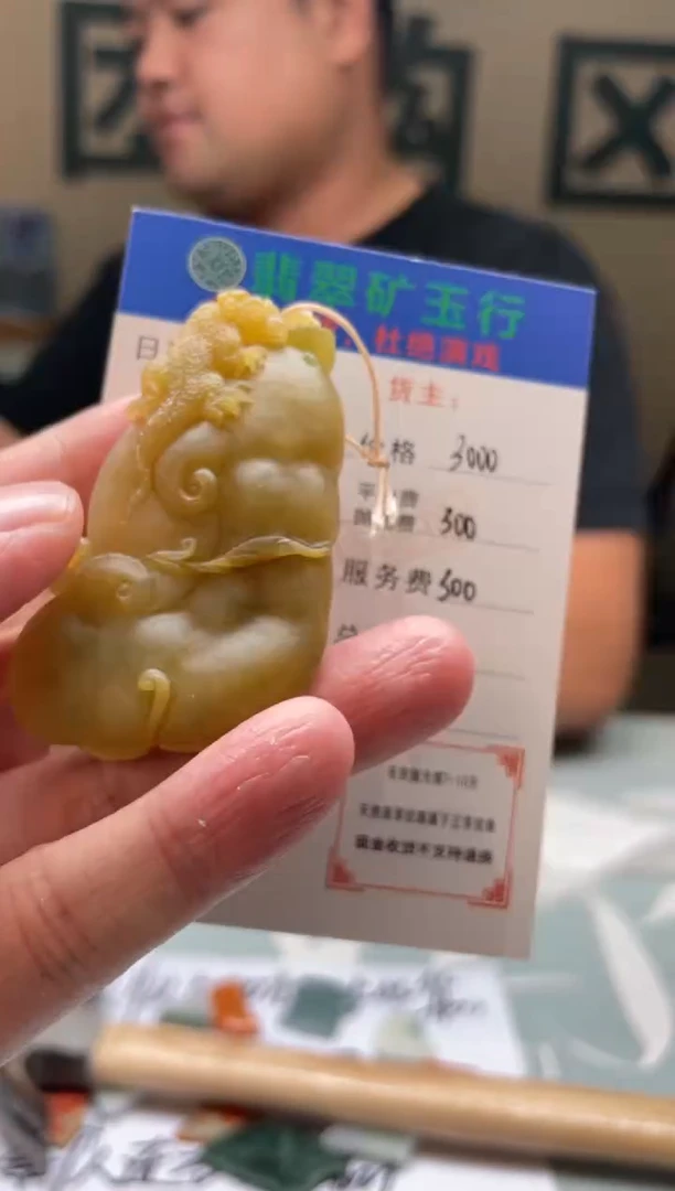 未镶嵌定制翡翠木*-毛货-不退不换