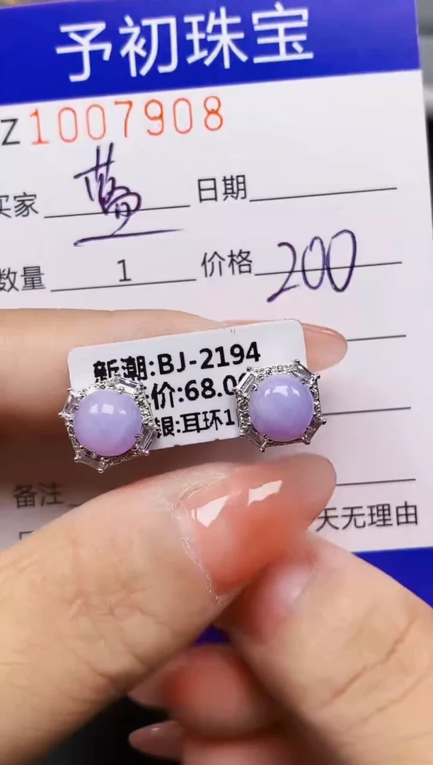 银S925镶嵌戒指翡翠蓝*7908