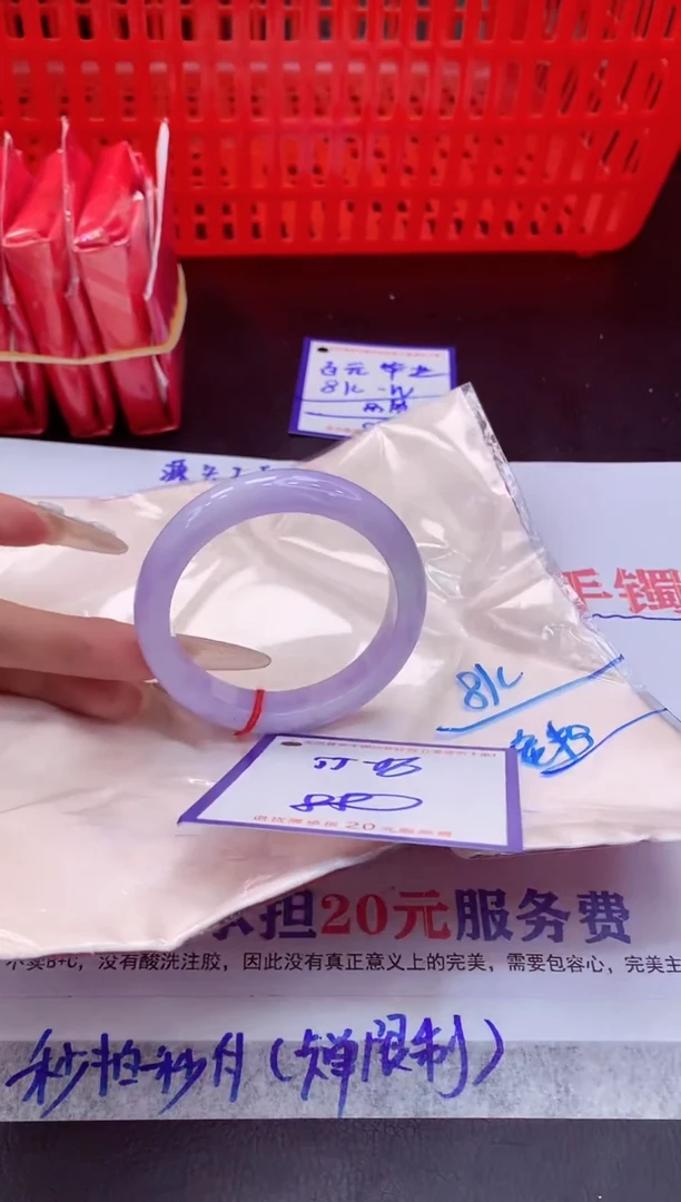 未镶嵌手镯翡翠11111111