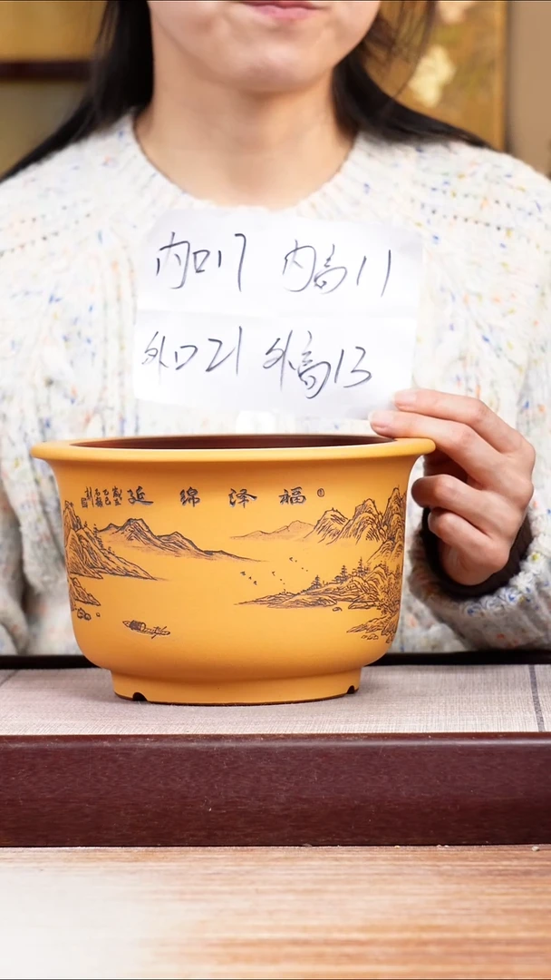 紫砂花盆瑕疵粉芒果段刻山水矮圆盆一只无托