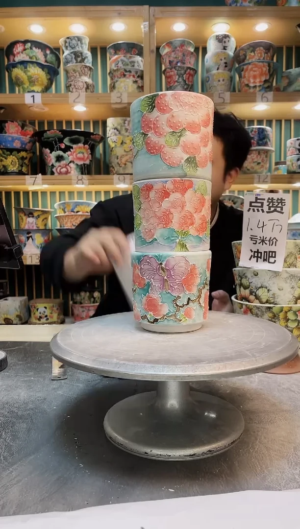 瓷片默认微瑕一物一拍1124-135-3个