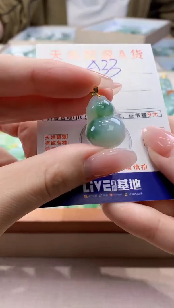 颈饰18K金镶嵌翡翠天然缅甸a货翡翠