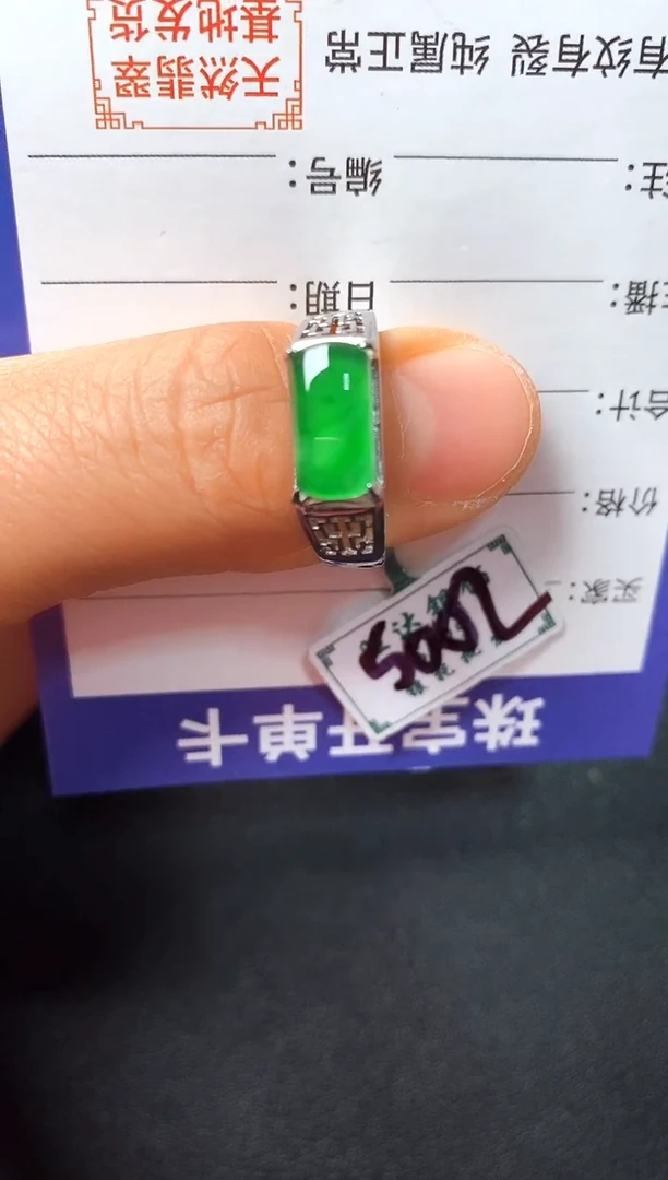 银S925镶嵌戒指翡翠22222