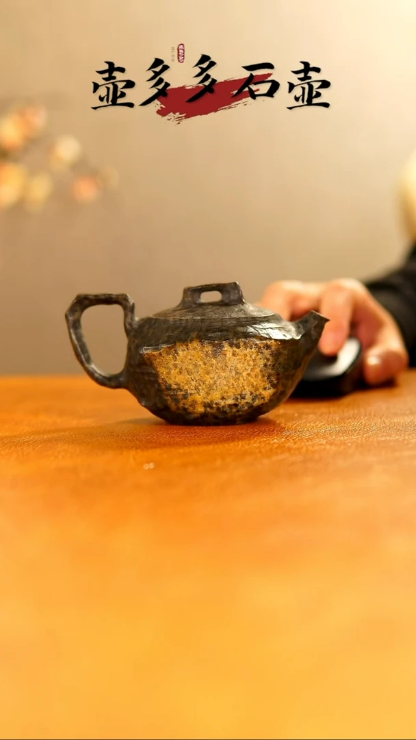 海*威冰碛岩手工雕刻茶器