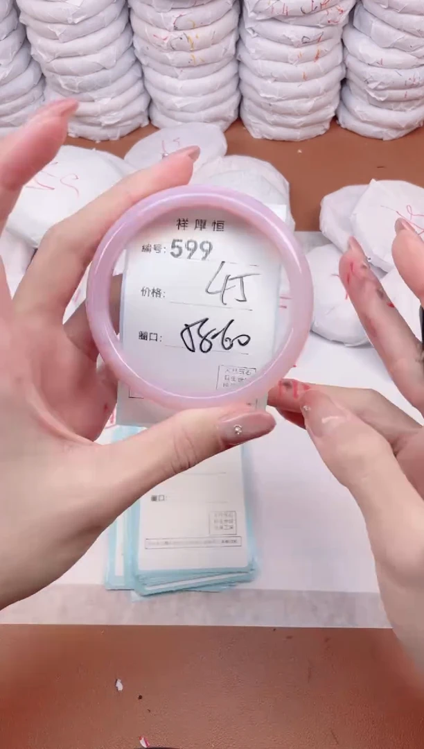 【闪购商品】玛瑙/玉髓手镯未镶嵌599