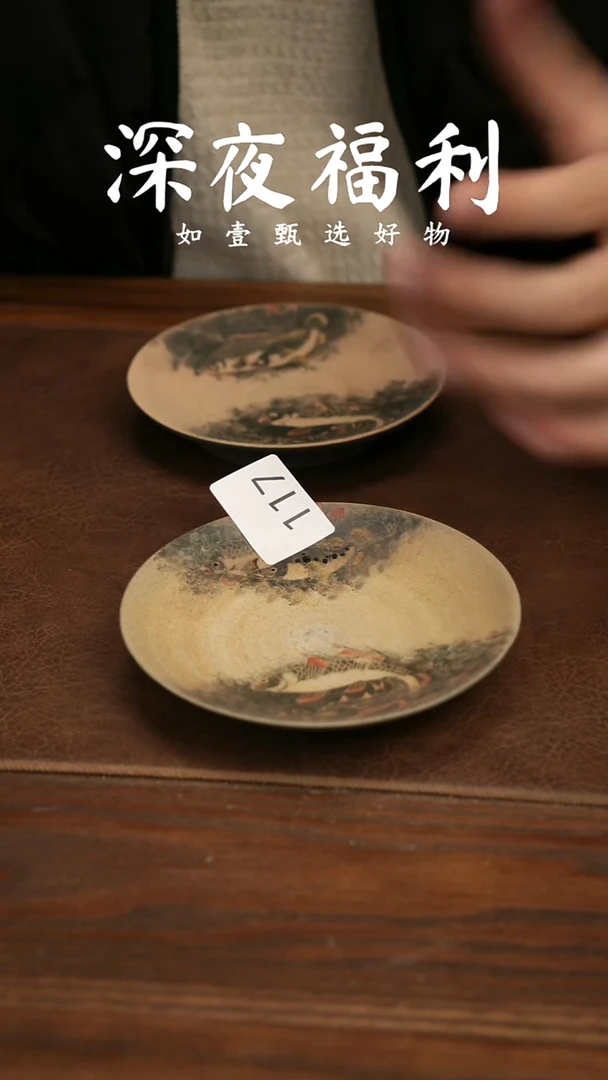如壹陶艺甄选好物同款一个