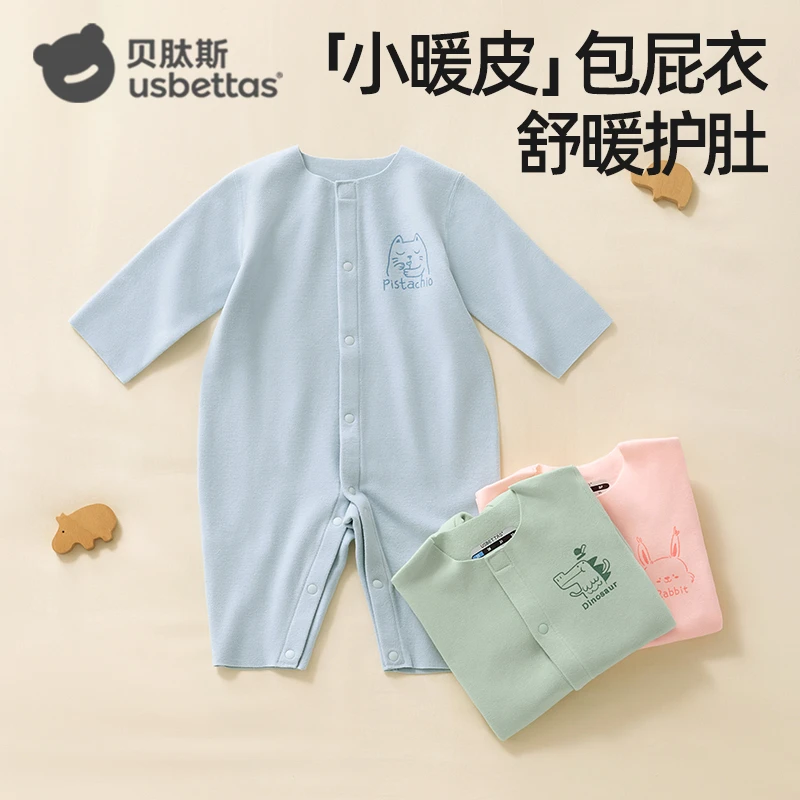 贝肽斯婴儿衣服秋冬款德绒连体衣内穿打底保暖新生儿宝宝睡衣爬服