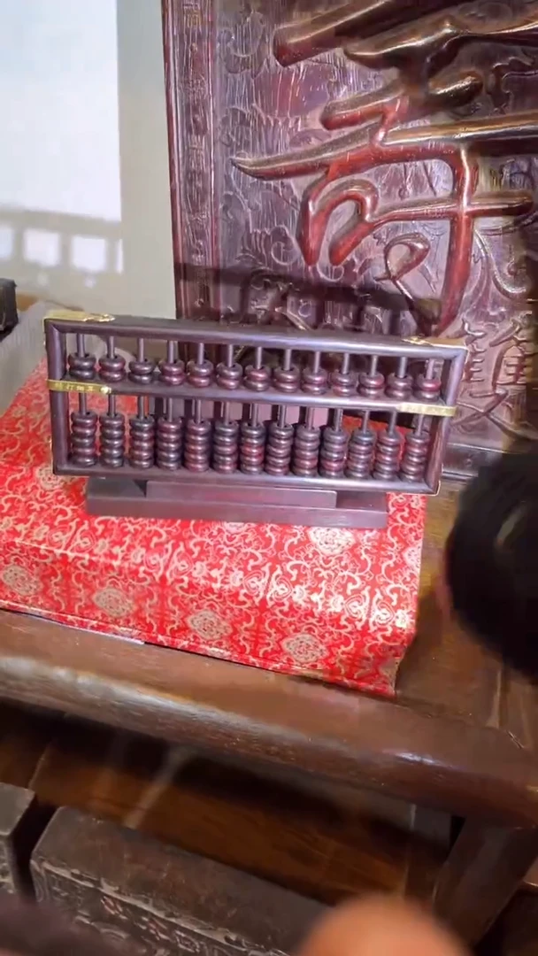 【闪购商品】非洲紫檀（红花梨）袖珍算盘