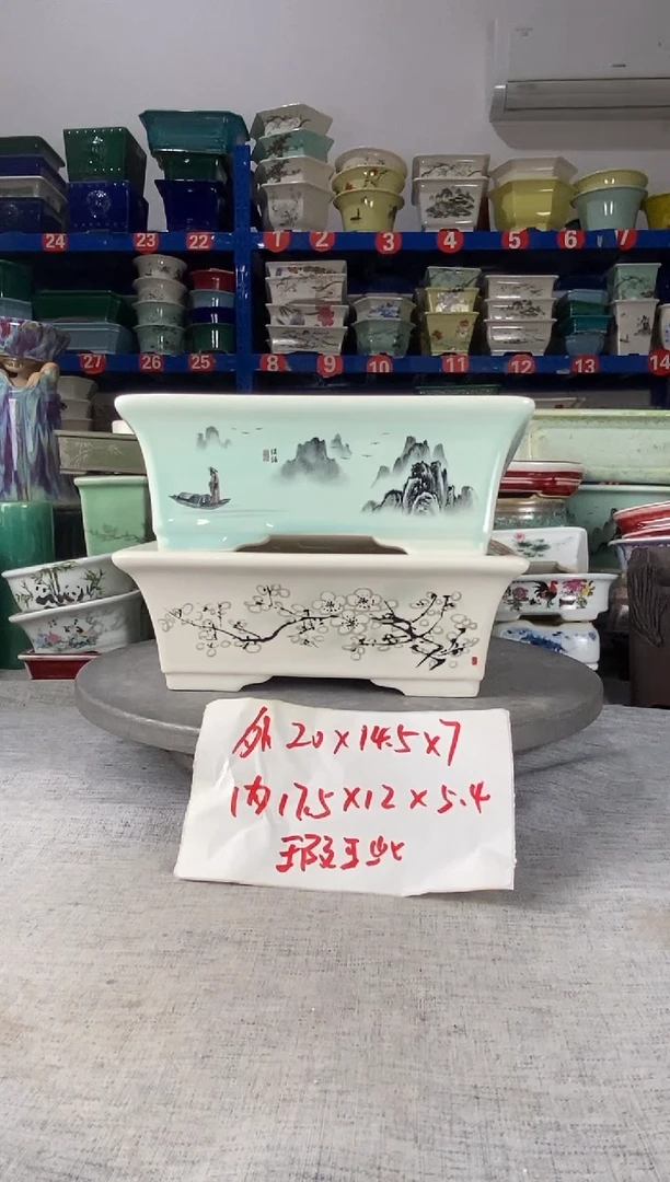 26409瑕疵两只马槽
