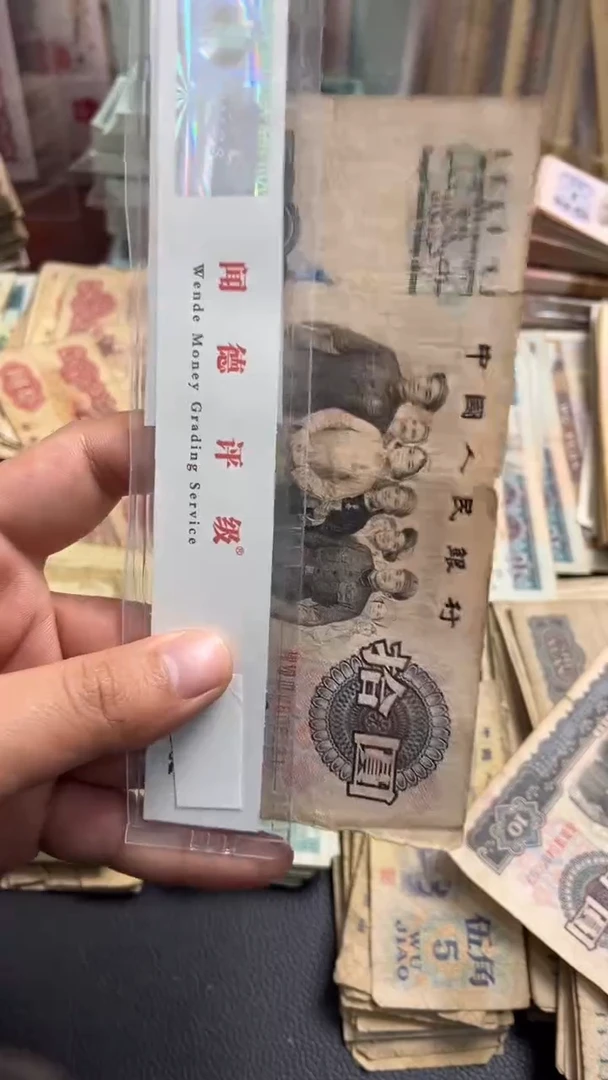 【闪购商品】人民币下单链接大团结