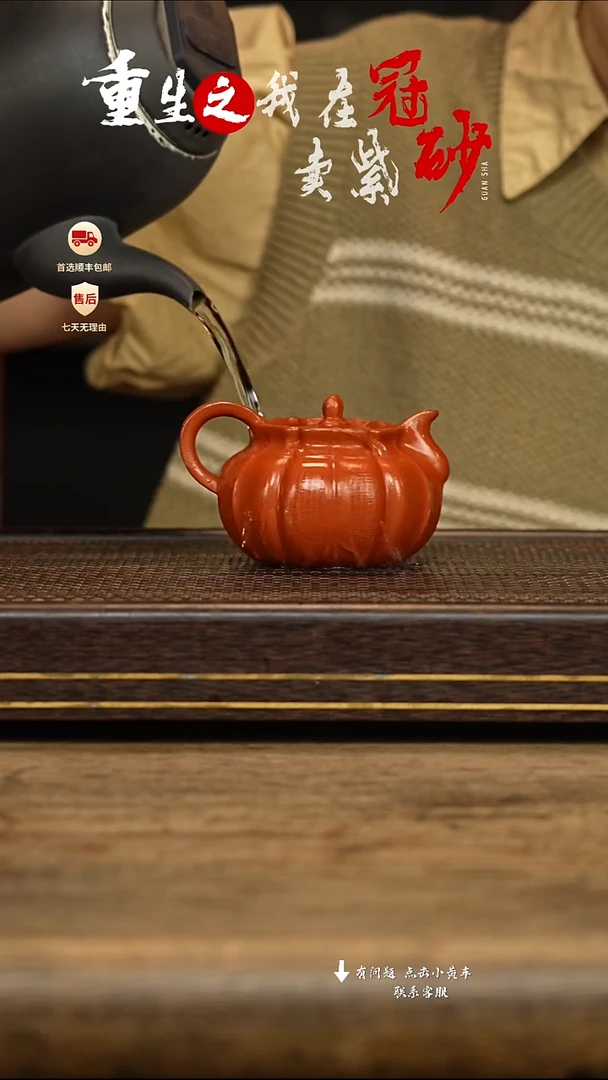 冠砂茶器紫砂茶壶46