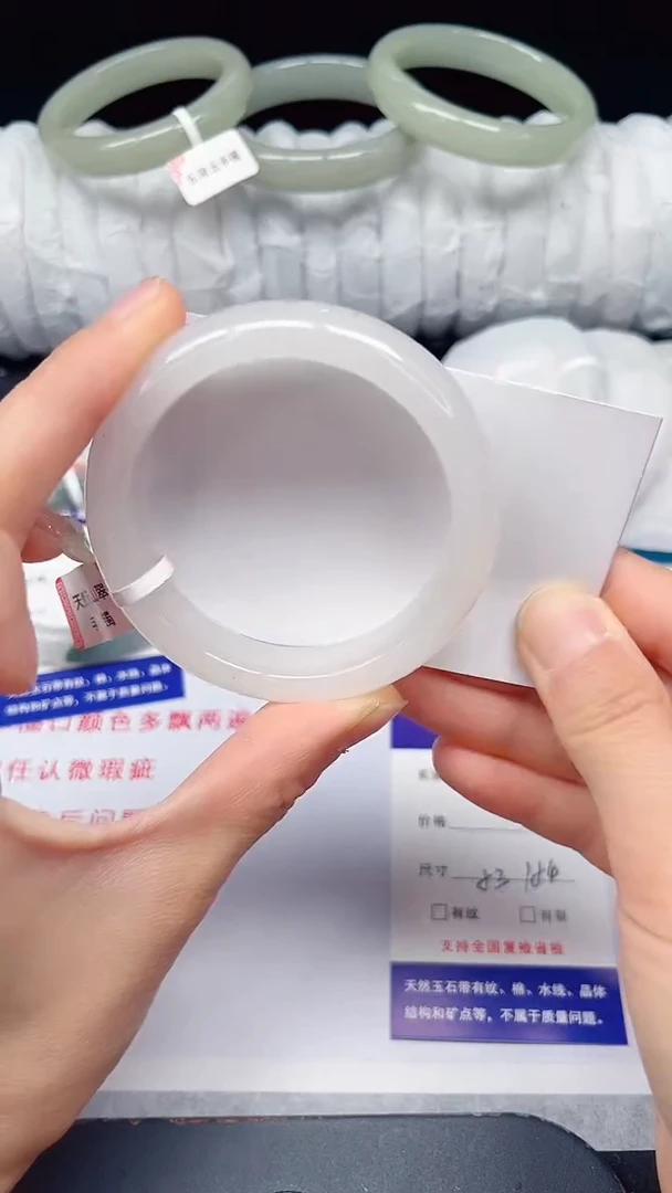 未镶嵌手镯石英质玉138-53/54