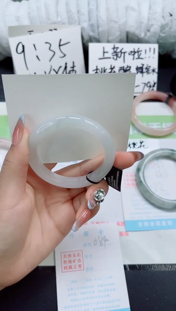 石英质玉手镯未镶嵌084-50.4