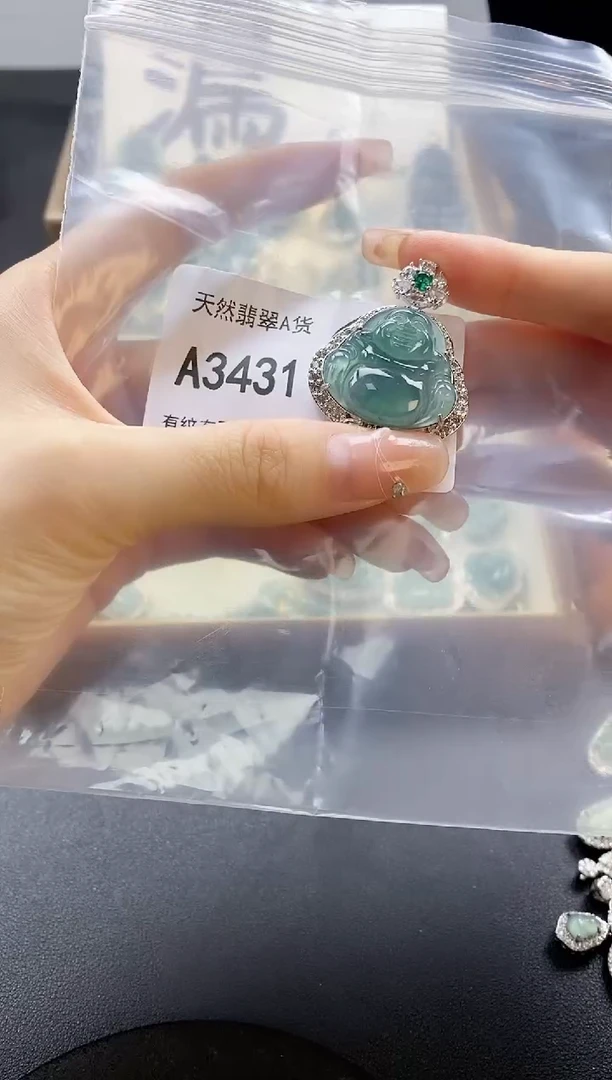 翡翠未镶嵌吊坠(赠链)天然翡翠A货