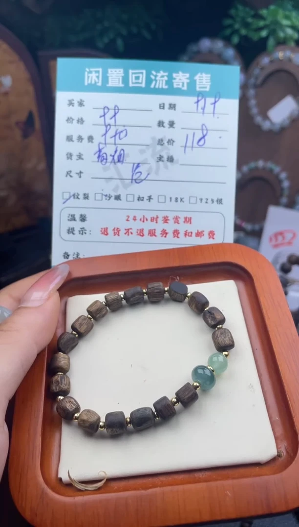 未镶嵌手链翡翠手串