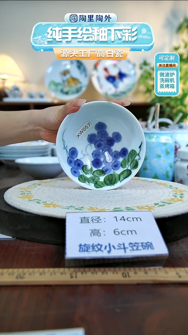 盘景德镇手工手绘陶瓷XW057