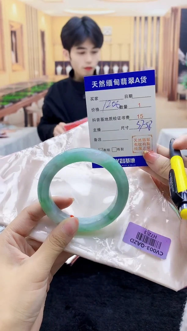 【闪购商品】翡翠手镯未镶嵌    H72-3