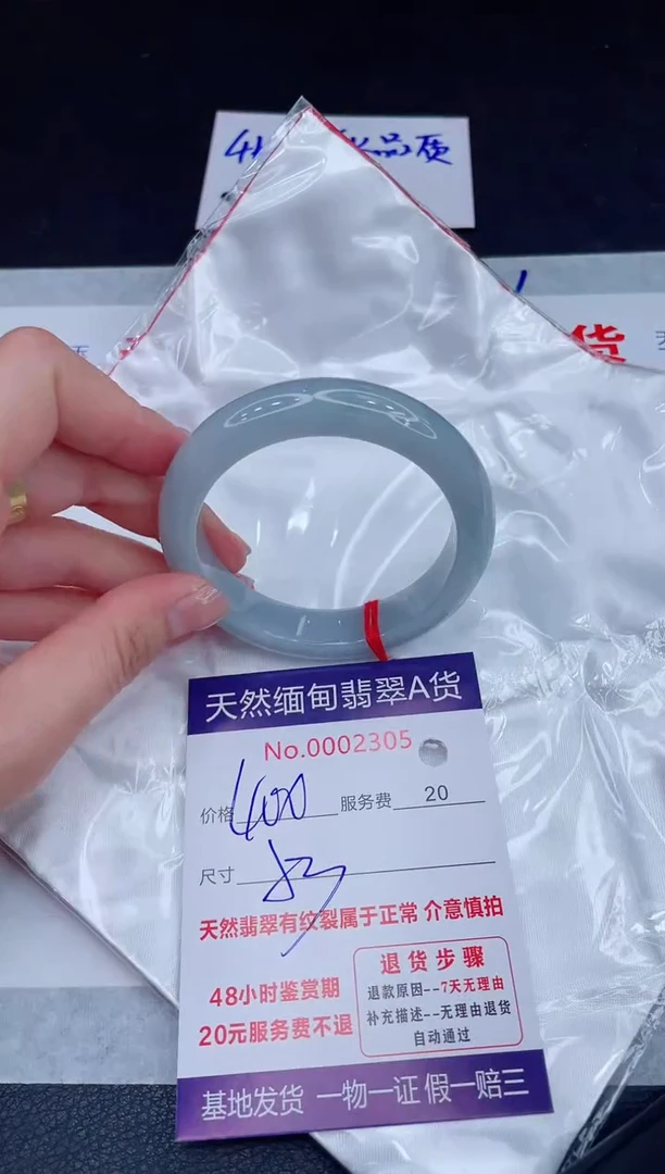 未镶嵌手镯翡翠400.00