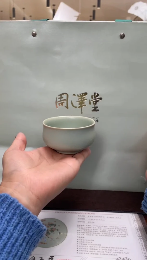 杯子瓷周泽堂天青-禅定大杯