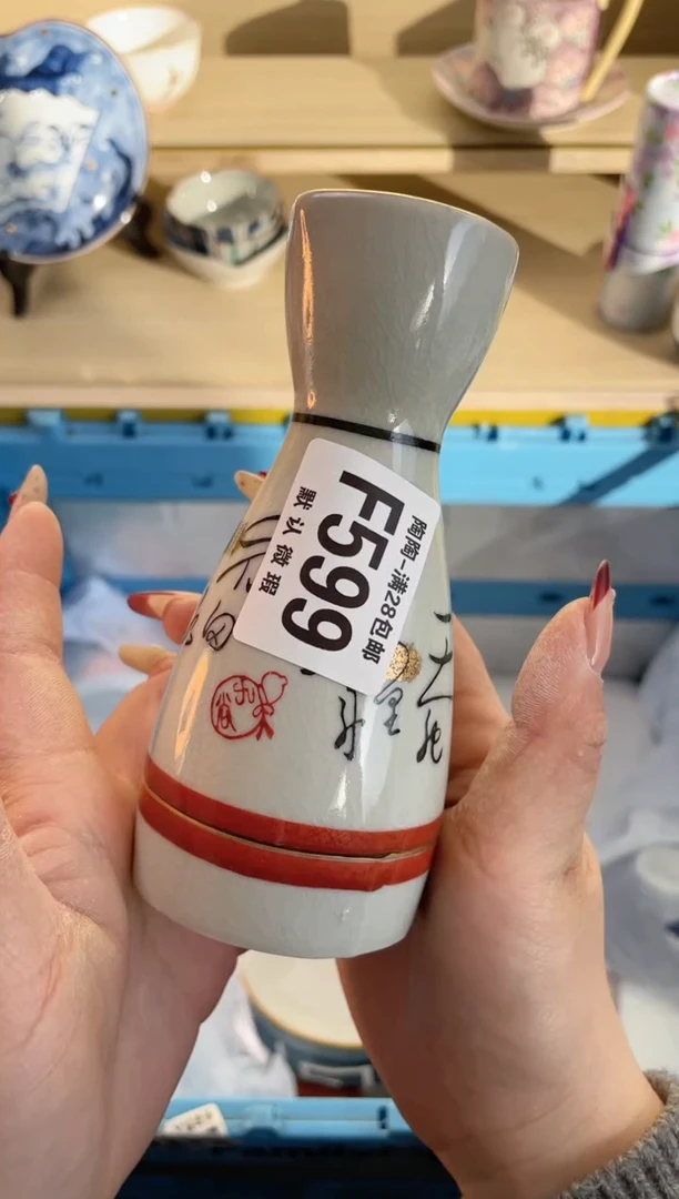 【闪购商品】杯满28包邮瓷器瓷器F599