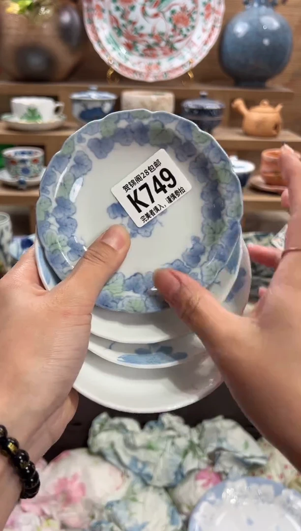 瓷片小**人       K749