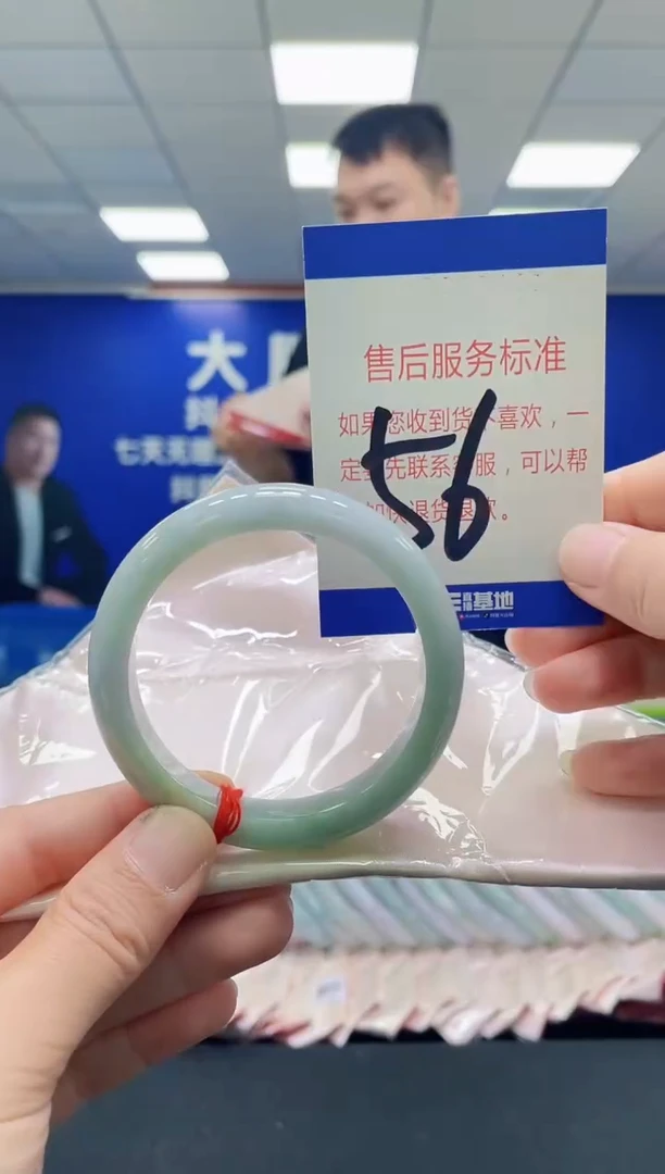 未镶嵌手镯翡翠AAAAAAAAAAAAAAAAAA