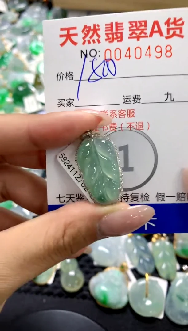 翡翠18K金镶嵌颈饰1111111111111111