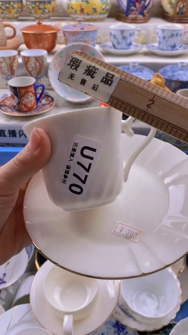 瓷片瓷片          770