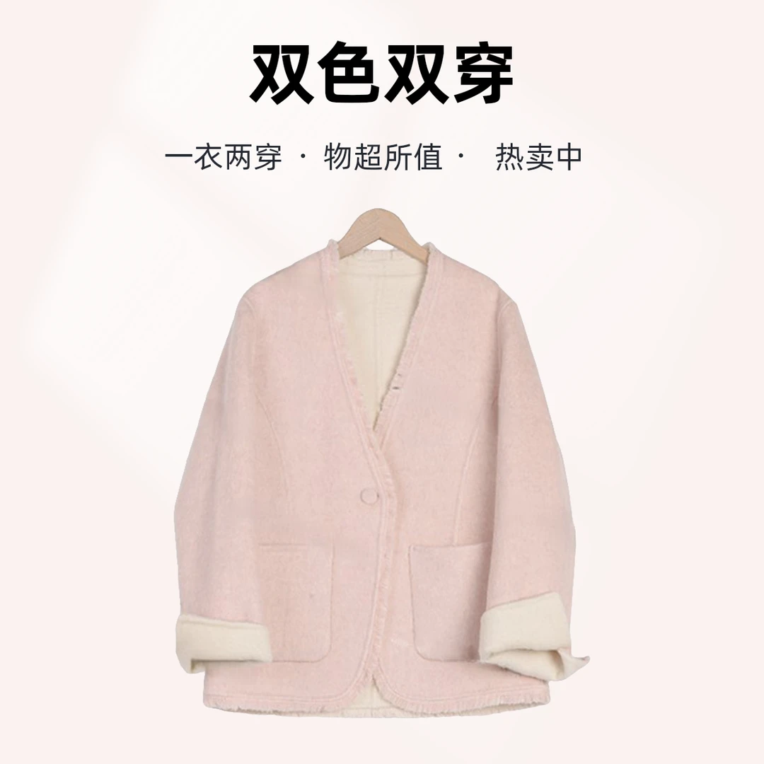 两面穿小香风春款上新轻奢设计师双面呢羊毛大衣短款毛呢外套8880