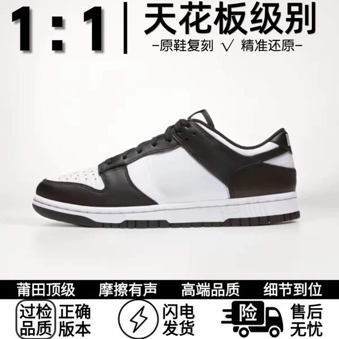 纯白低帮经典小麦色板鞋休闲小白鞋潮流