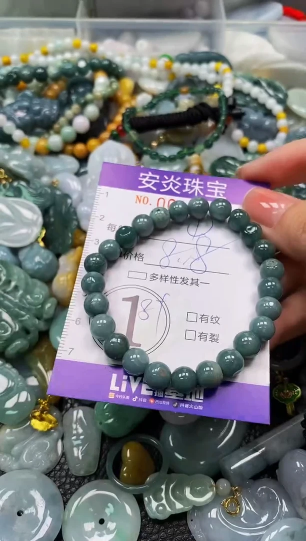 颈饰未镶嵌翡翠闪购0016764