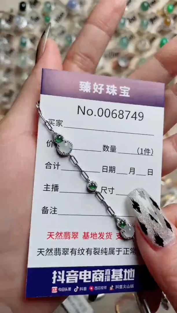 【闪购商品】翡翠戒指银S925镶嵌.........