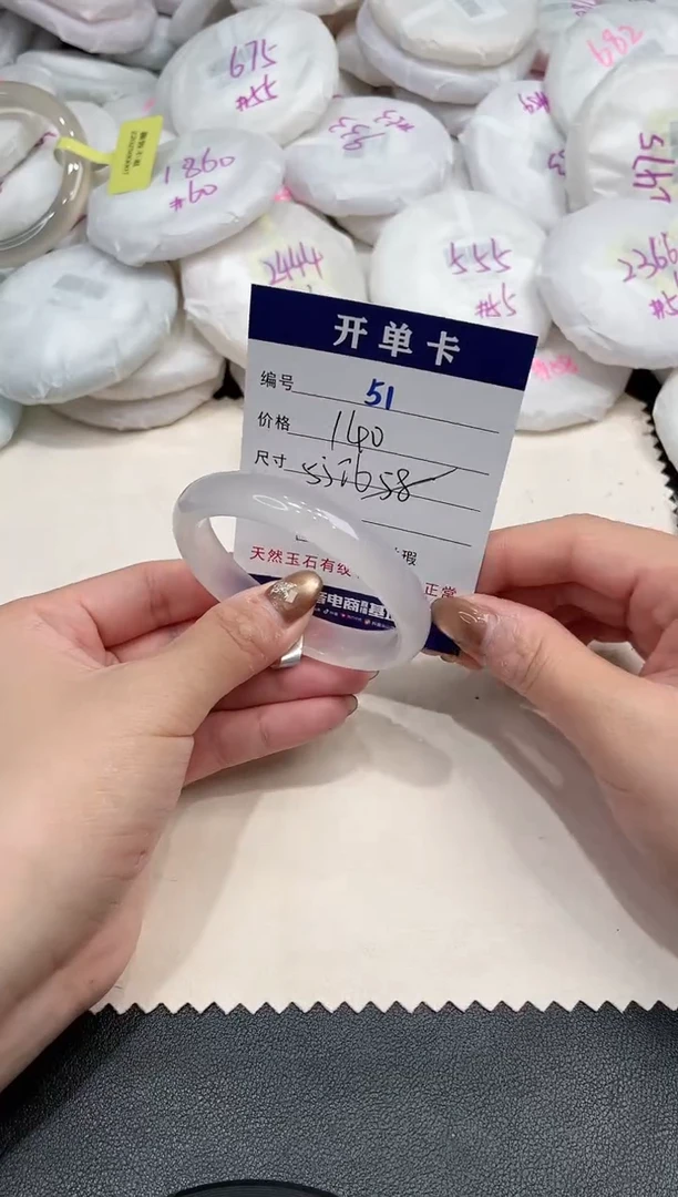 手镯玛瑙/玉髓未镶嵌51
