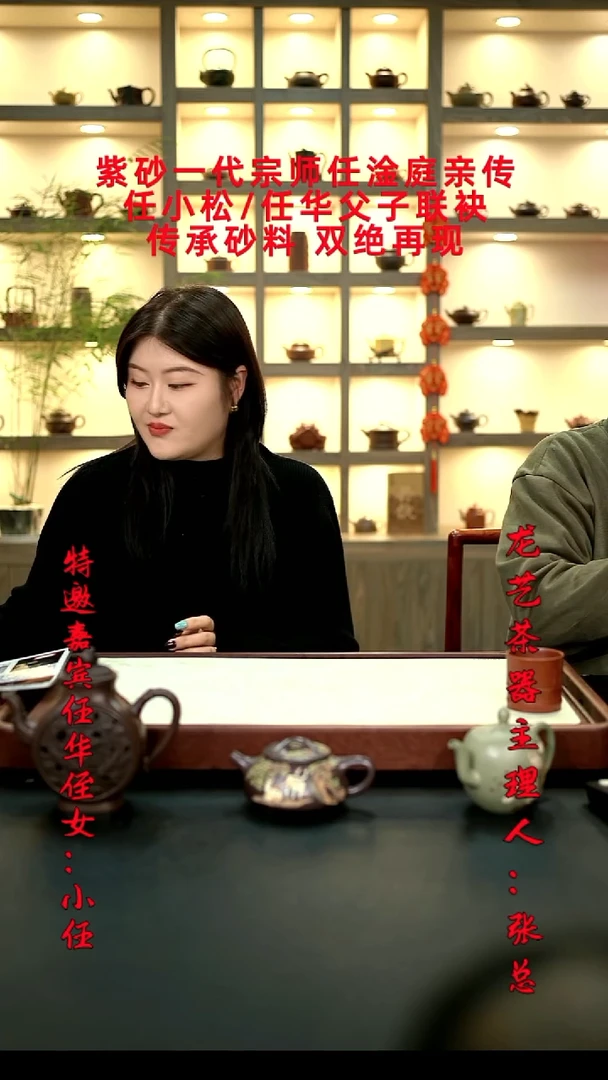 茶壶紫砂34纳瓢  200cc