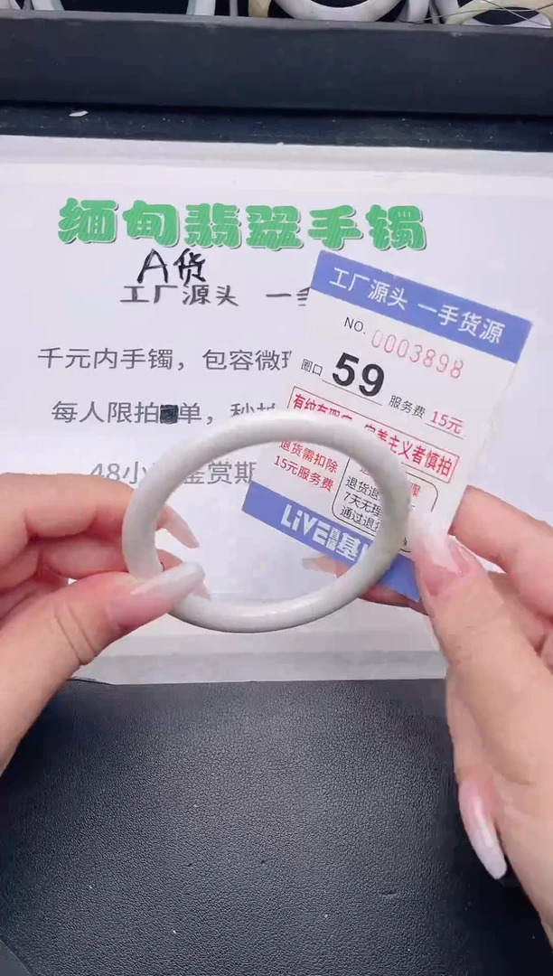 未镶嵌手镯翡翠翡翠手镯未镶嵌