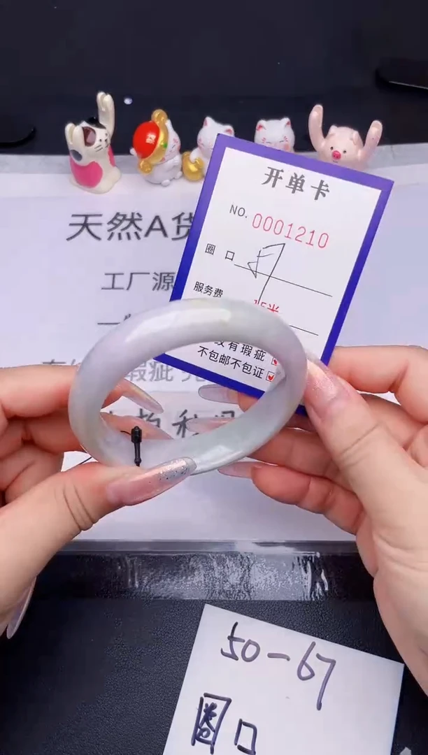 未镶嵌手镯翡翠翡翠手镯未镶嵌