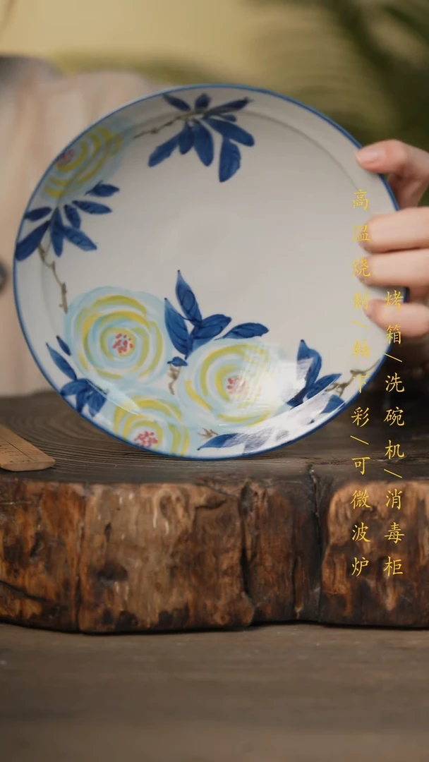 瓷片景德镇高温釉下彩可微波烤箱洗碗机