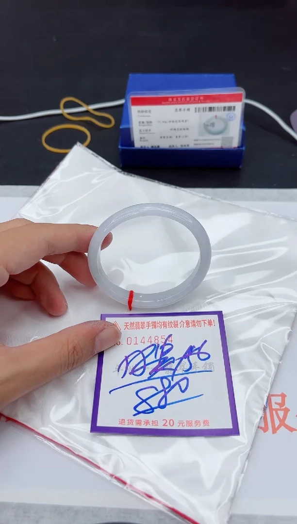 未镶嵌手镯翡翠111111111