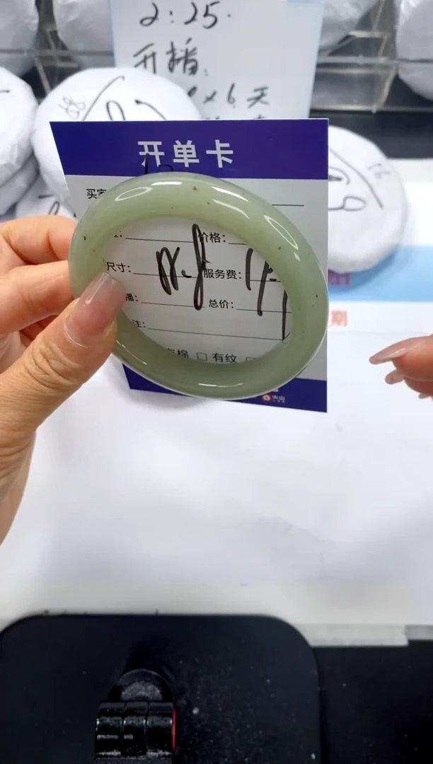 未镶嵌手镯石英质玉10-55.8