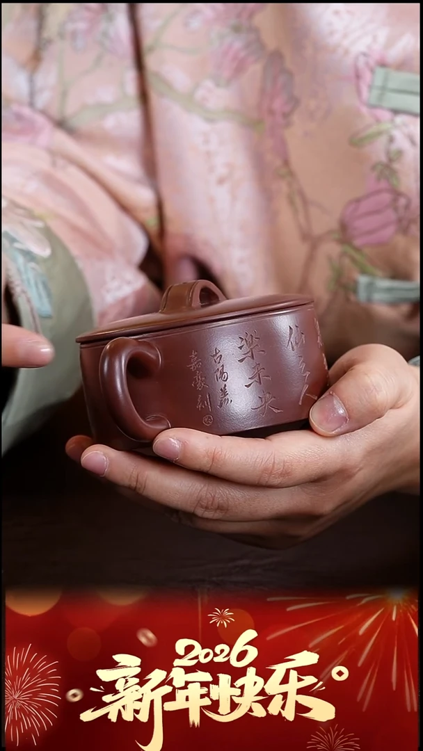 茶壶紫砂刘华良龙血砂汉瓦壶