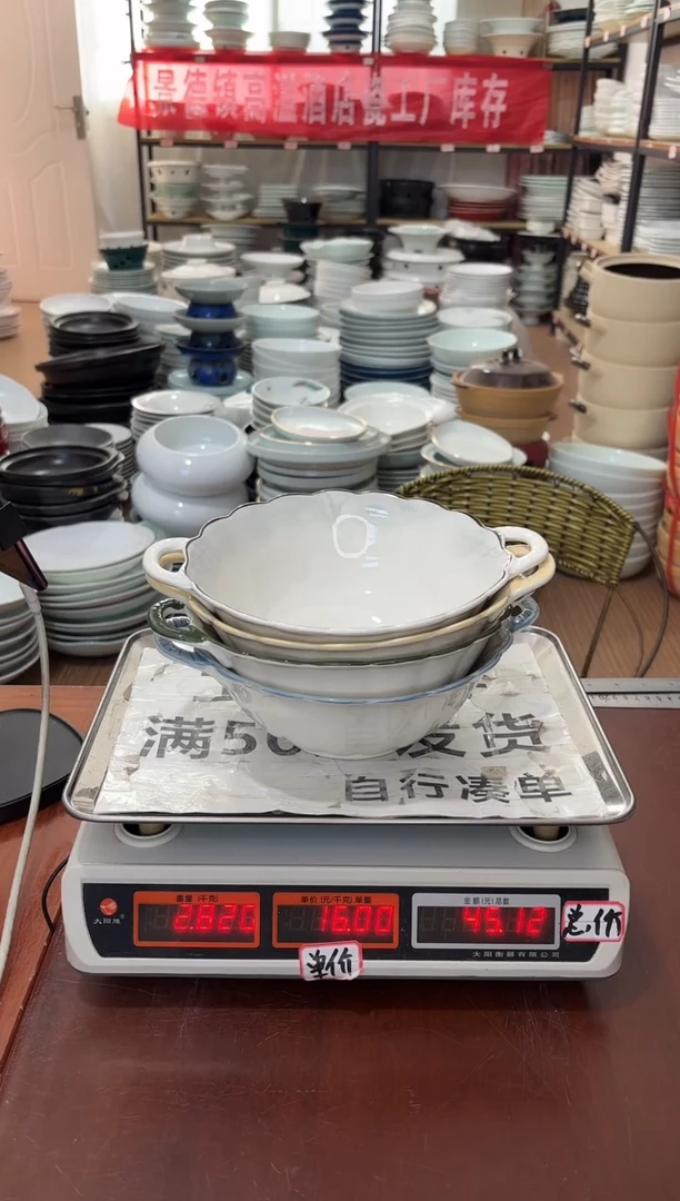 盘241号链接景德镇高温酒店瓷工厂库存