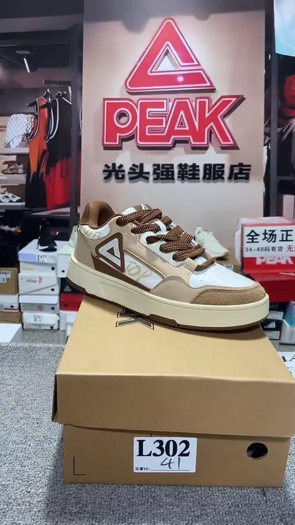 匹克断码休闲运动鞋41