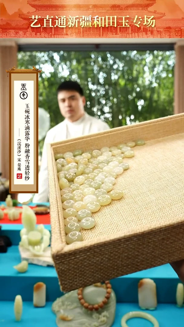 【闪购商品】和田玉挂件未镶嵌平安扣多样性发发一件