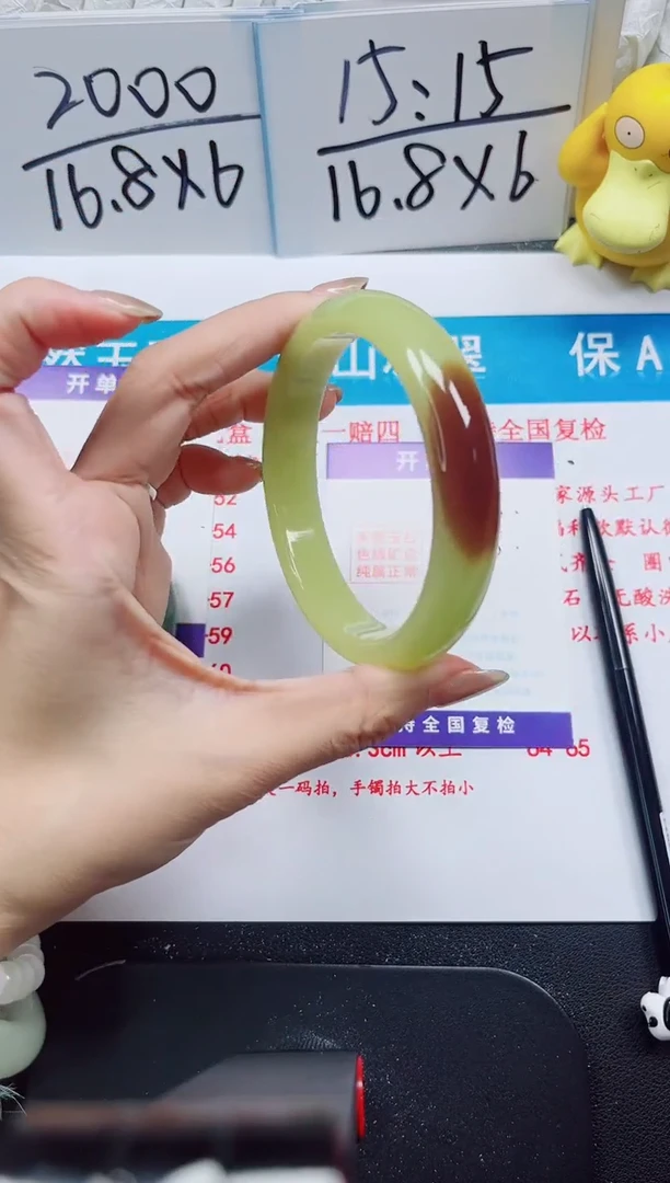 【闪购商品】石英质玉手镯未镶嵌395