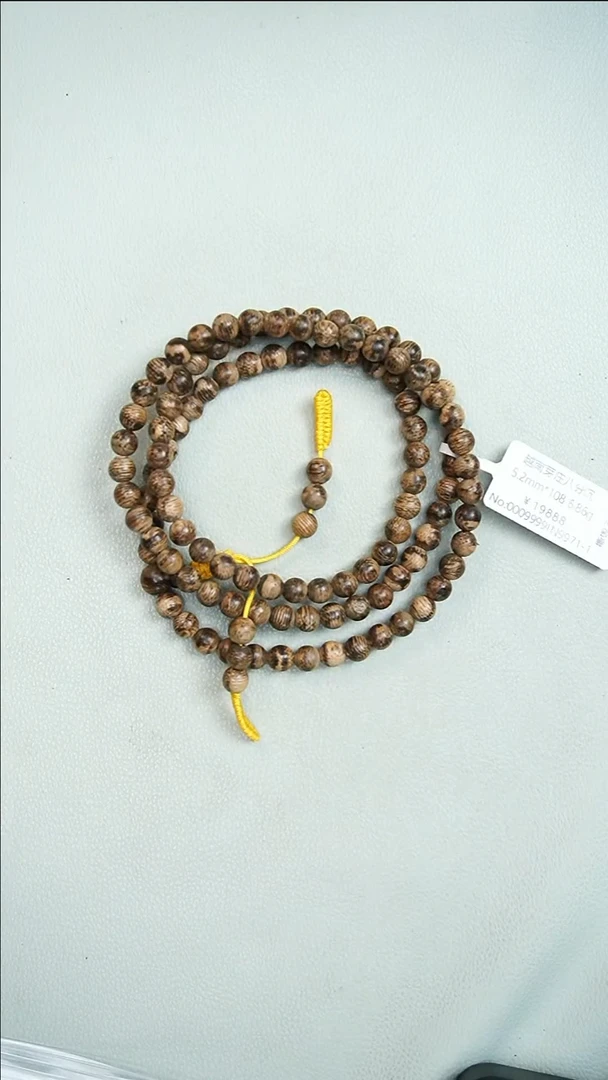 沉香沉香碎屑越南芽庄5mm*108 9971-1