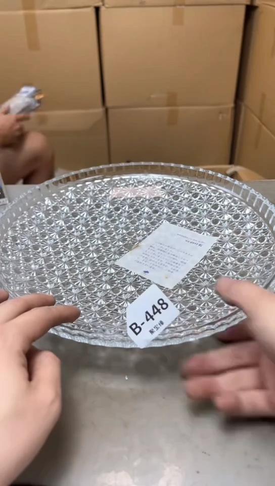 瓷片448聚宝缘优品严选